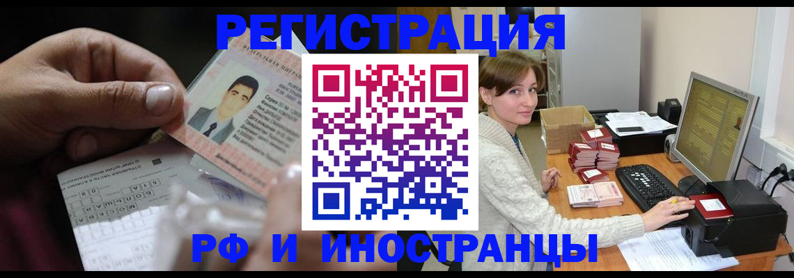 регистрация для школы в Усть-Джегуте