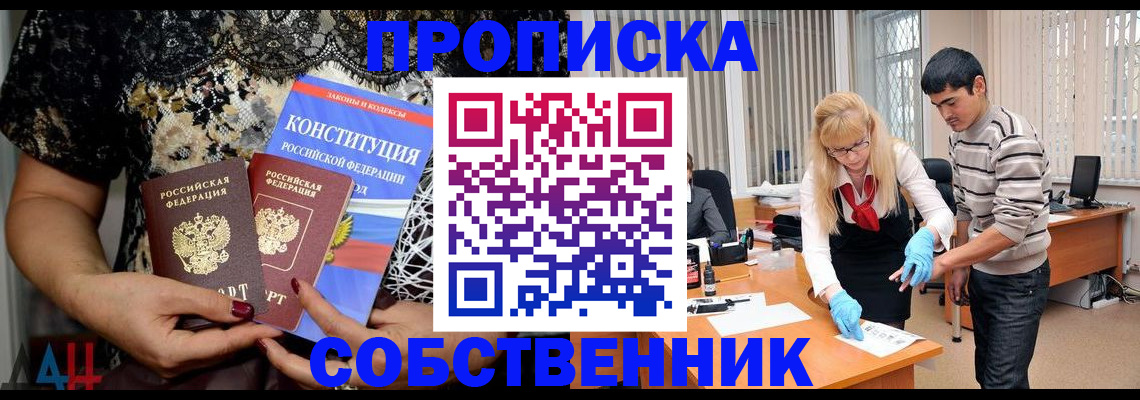 форма 3 в Усть-Джегуте